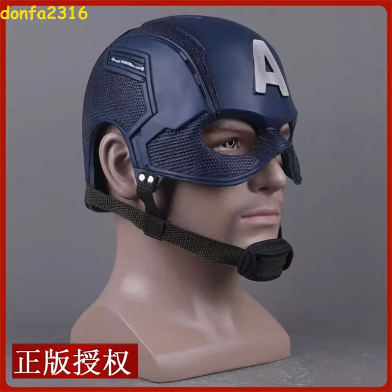 Avengers Captain America 1:1 Wearable Helmet Mask Replica Cosplay Collect Props - Image 3 of 4