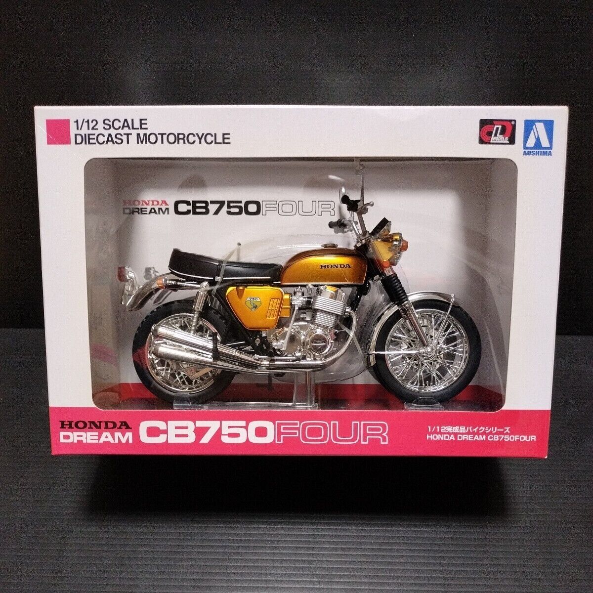 Aoshima 1/12 Honda CB750 FOUR K0 Candy Gold Motorcycle Aoshima 1/12 Honda CB750 FOUR K0 Candy Gold Motorcycle