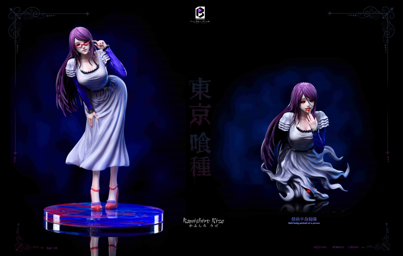 Kamishiro Rize Resin BW Studio Tokyo Ghoul Statue Figurine 25.1cm