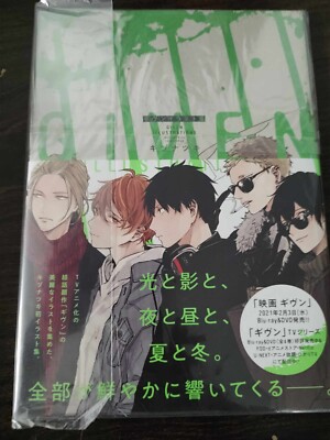 GIVEN - ILLUSTRATIONS