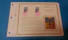 FRANCE DOCUMENT ARTISTIQUE YVERT 1828 CROIX ROUGE ENFANTS SUISSE  1974  L673