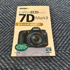 Canon EOS 7D Mark II Guide Book Collectible Illustrated Manual