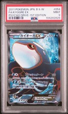 Kyogre Ex 054/052 Bw3: Psycho Drive for sale | eBay