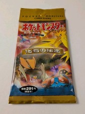 精灵宝可梦TCG 化石密封收藏卡游戏包日本| eBay