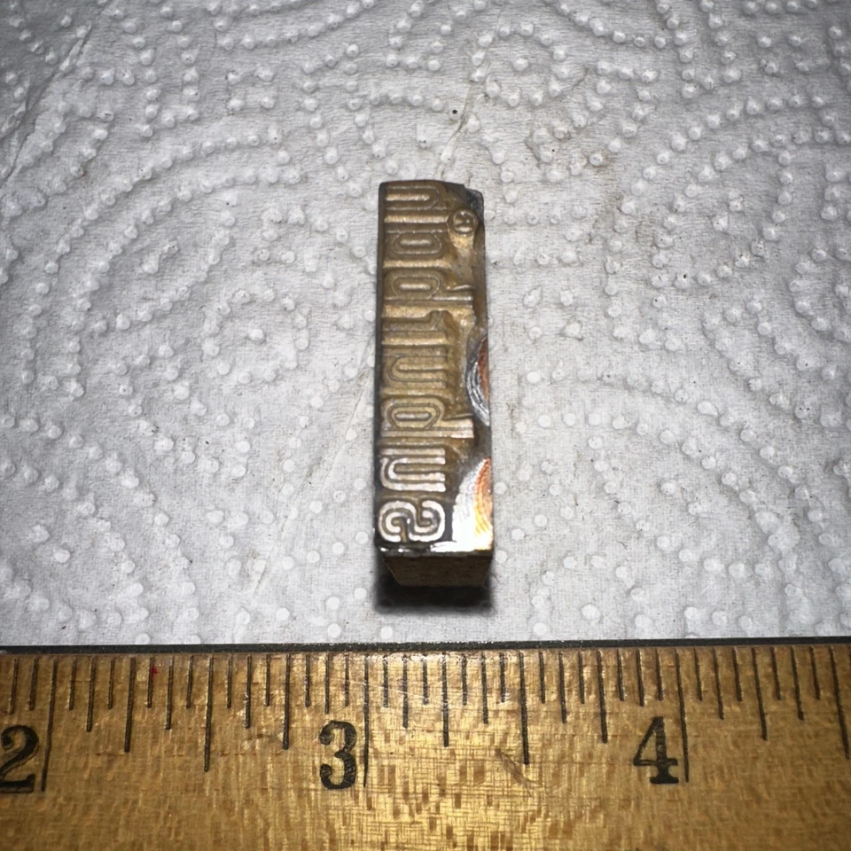 Печатный блок (пригородный) латунь на свинце - Изображение 4 из 4