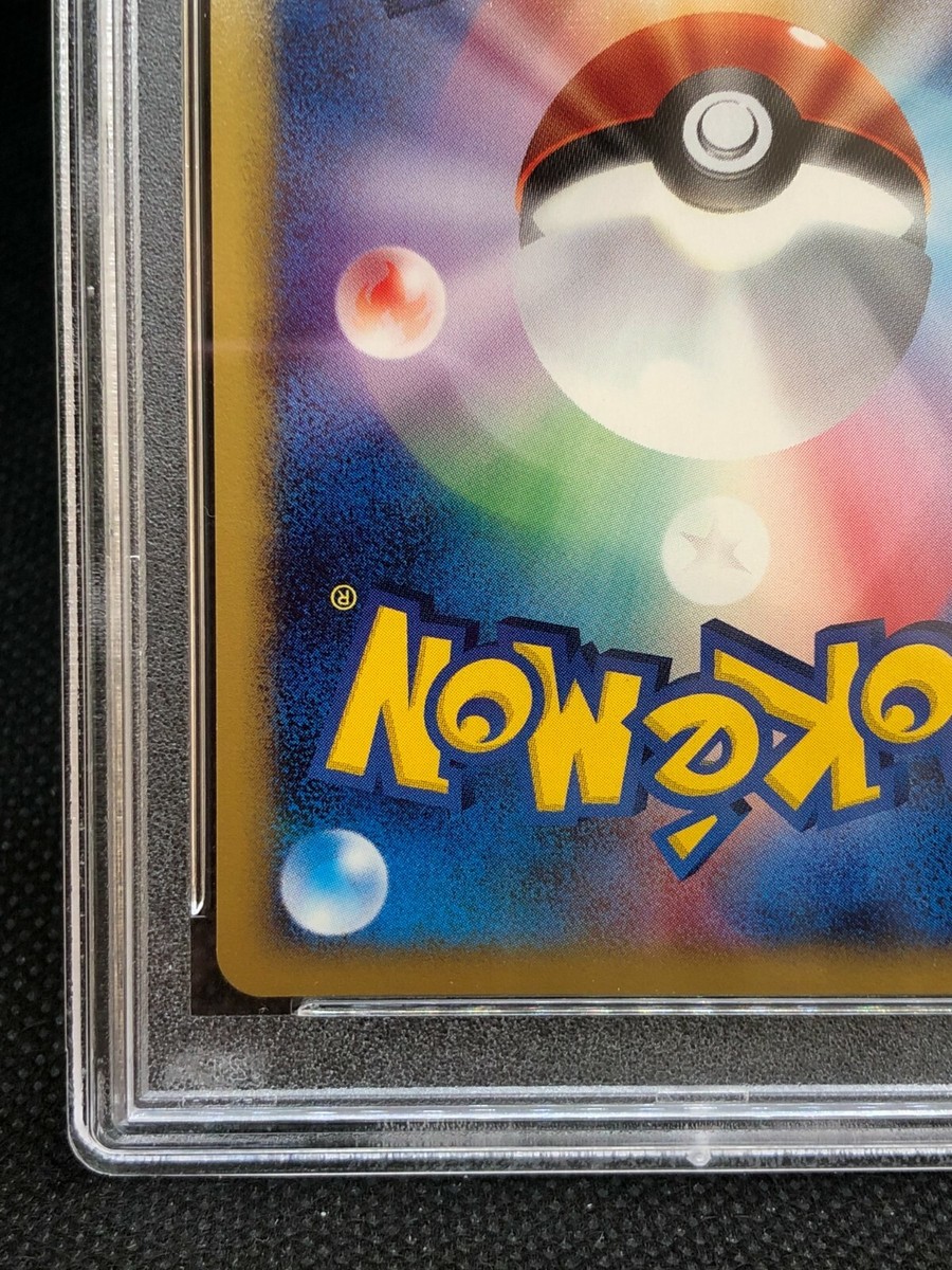 Pokemon Card Japanese 2001 Expedition Charizard 1st edition 103