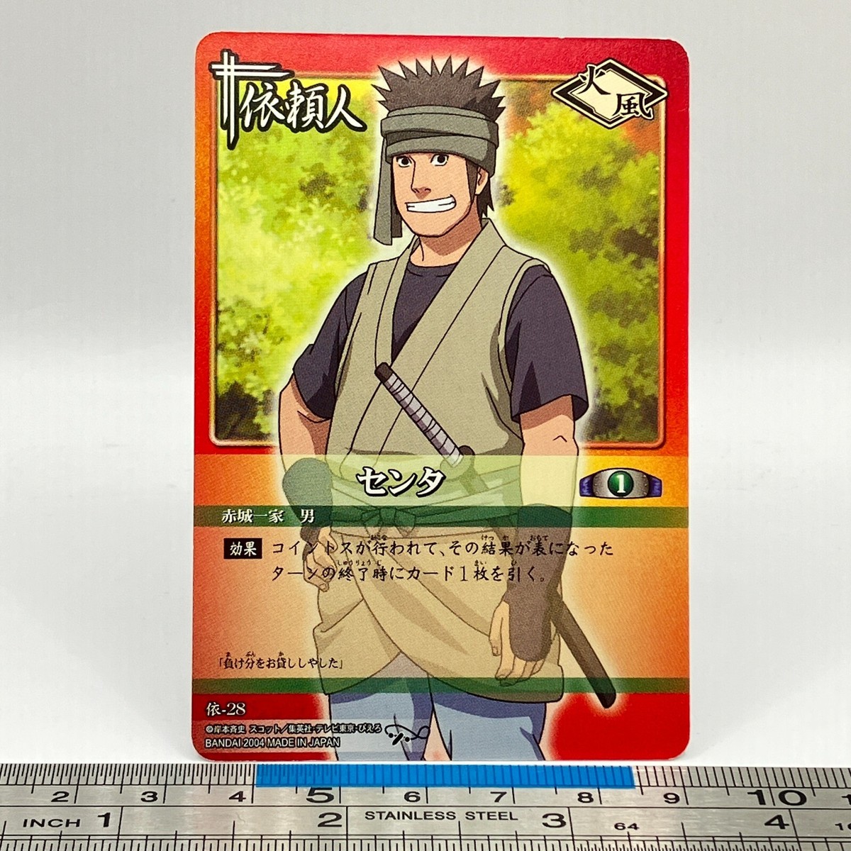 Senta Client-28 NARUTO Card Game 2004 BANDAI Carddass CCG TCG