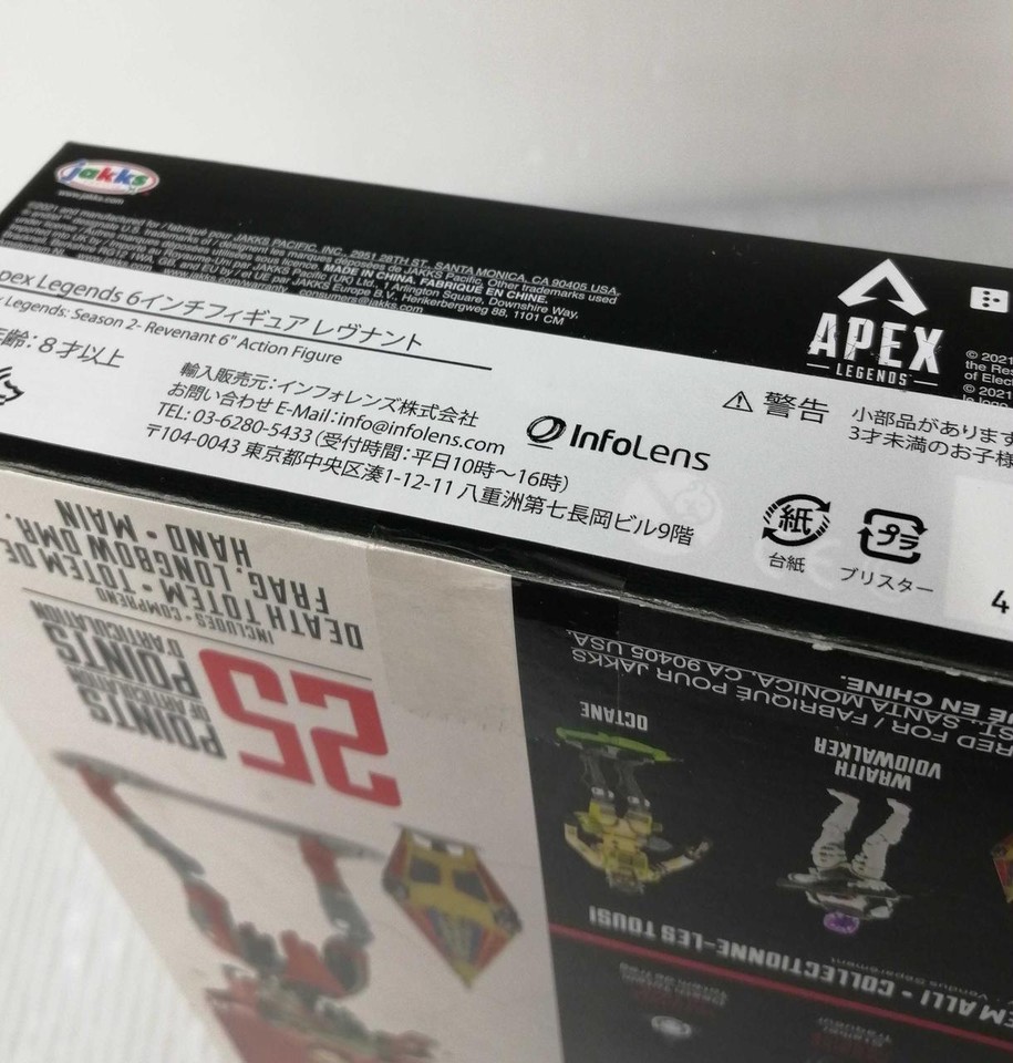 Jax Pacific 6 Inch Figure Revenant Apex Legends DEc21 eBay