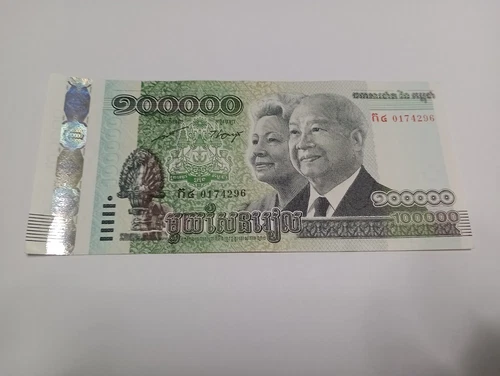 CAMBODIA CAMBODIA 100,000 RIEL 60TH YEARS NORODOM SIHANOUK 2012 CIRCULATED QFDS