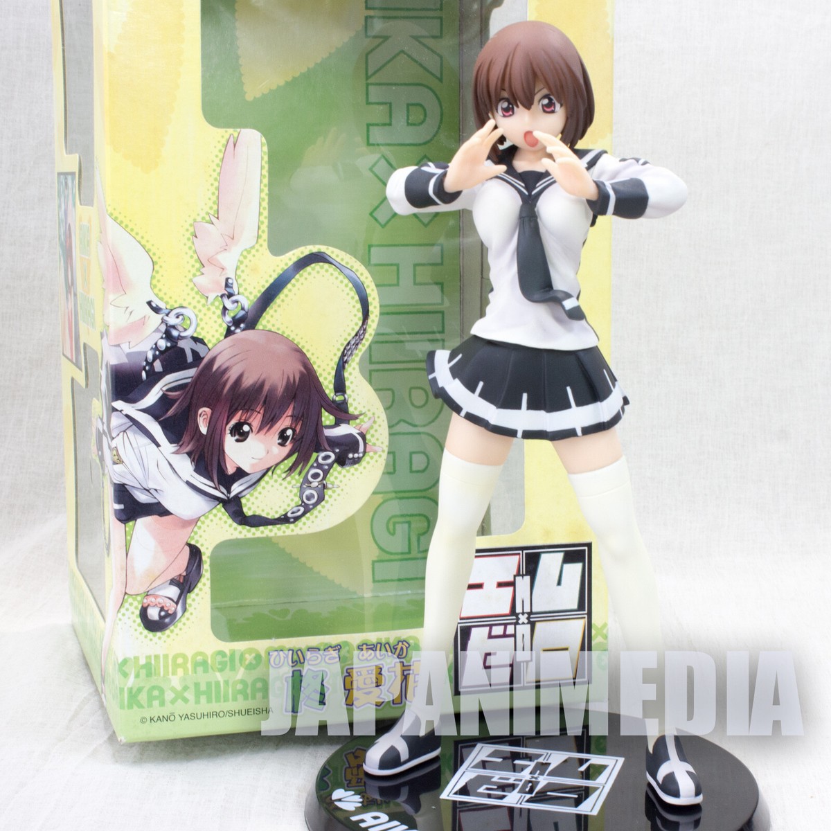 Mx0 Emu x Zero Aika Hiiragi Figure Shueisha Shonen Jump