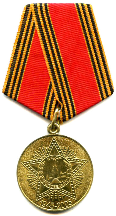 SOVIET RUSSIAN AWARD MEDAL 60 YEARS OF VICTORY IN THE GREAT