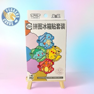 Pokemon TCG S-Chinese 151 Puzzle Kühlschrankmagnet Set Sealed Box [UK auf Lager]