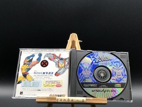 X-Men: Children of the Atom w/spine (Sega Saturn,1996) from japan