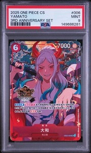 One Piece TCG Chinese 3rd Anniversary | eBay