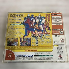 Dreamcast MARVEL vs CAPCOM Japan c2