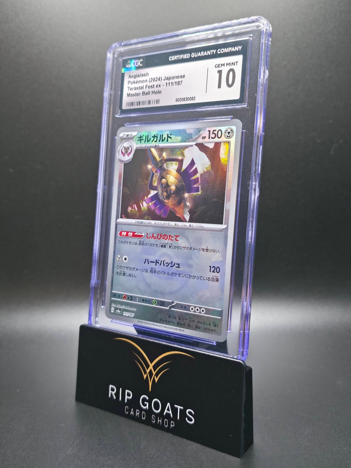 2024 Pokemon Japanese Aegislash Master Ball Pattern 111/187 Terastal Fest CGC 10