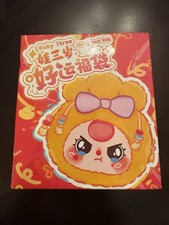 Baby Three Blind Box Good Luck Bags