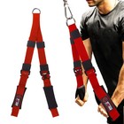 New ListingTricep Rope Cable Attachment (Two Lengths Built in One) Greater Range of Moti.