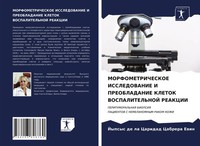 Jypsys De La Caridad Cabrera Ewin | Morfometricheskoe Issledovanie I...