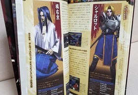 Sam Rice Pyritz Neo Geo Collection Fight Game Guide Book