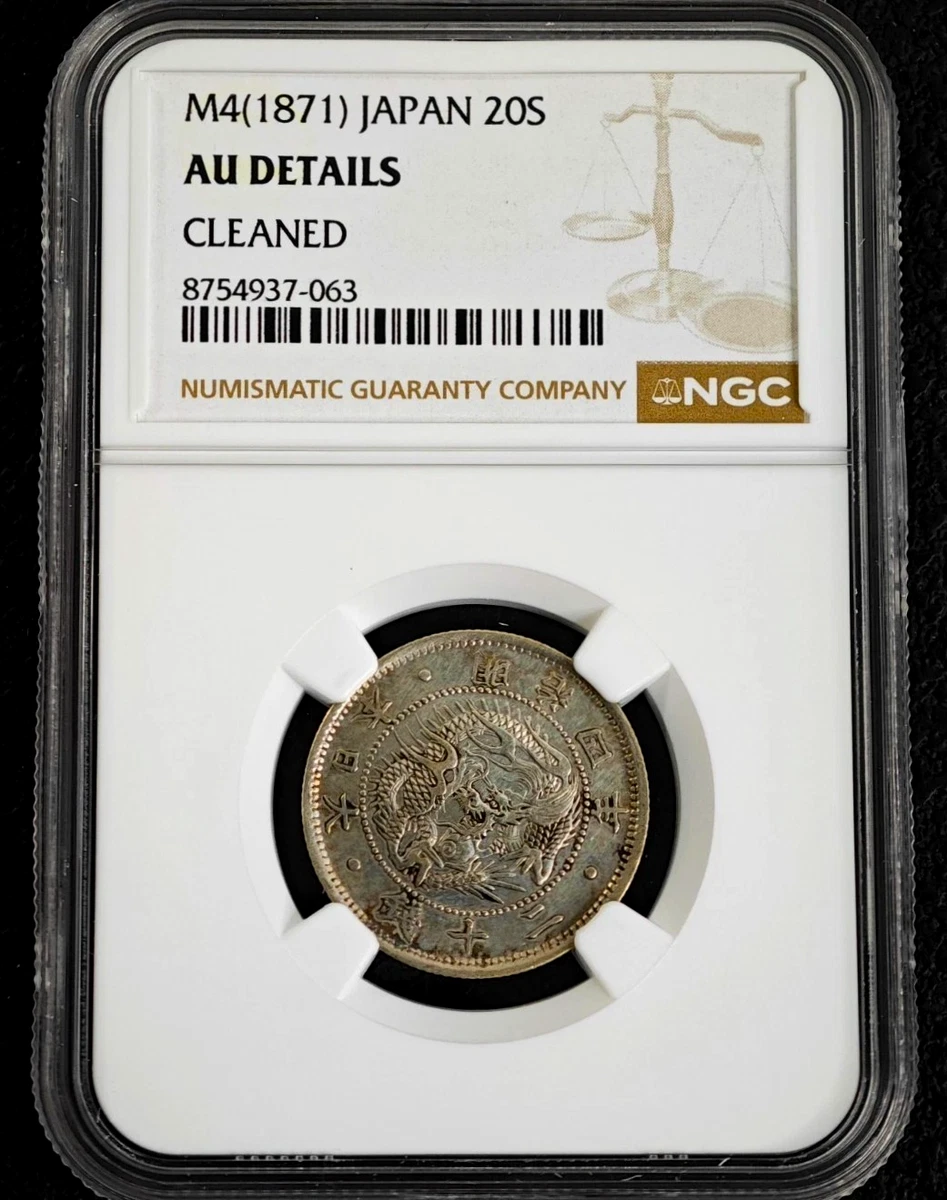 1871 年日本硬币| eBay