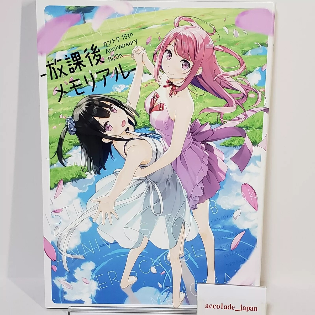 KANTOKU 15th Anniversary Book After School Memorial 144P Japan | eBay