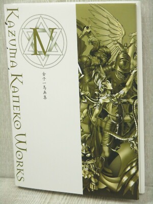 KAZUMA KANEKO Gashu IV 4 Art Works Shin Megami Tensei Sega Saturn