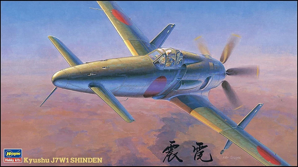 Hasegawa 1/48 Japanese Navy Kyushu J7W1 Local Fighter Shudder Plastic Model JT22 - Immagine 2 di 4