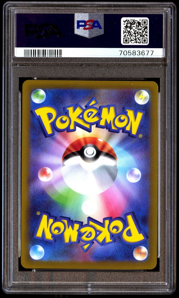 2023 POKEMON SV-P JP ピカチュウ PSA 10 PSA10 certified] Pikachu [P] {001/SV-P} (Used) （1209584529