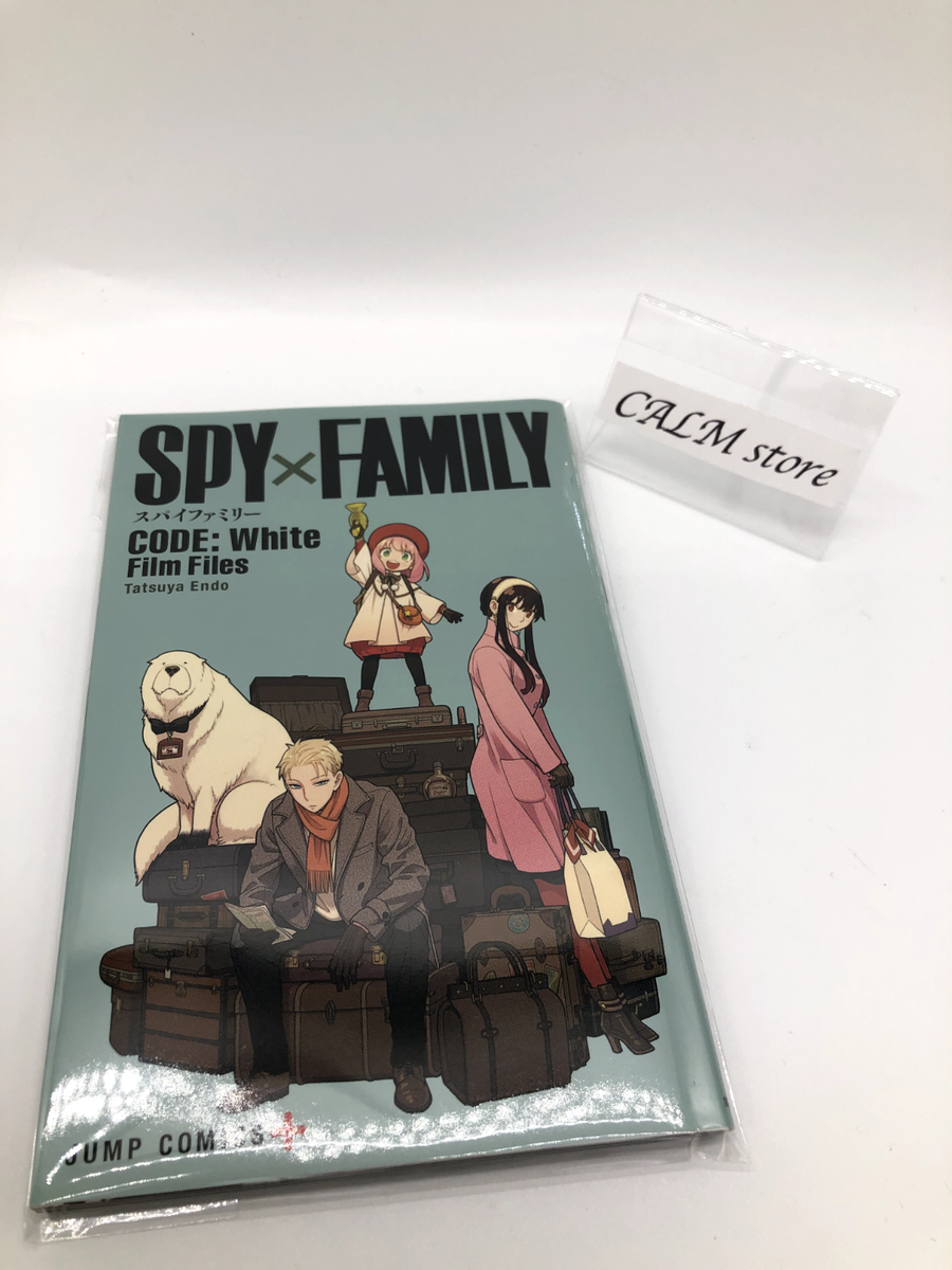 SPY x FAMILY Code: White - Film Files ~ Movie Manga Limited New