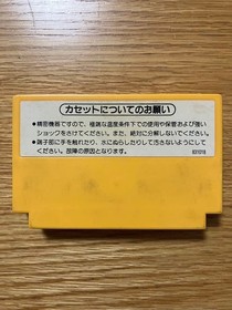 NES Super Mario Bros. Famicom Box With Manual Vintage JPN Limited Edition Rare M