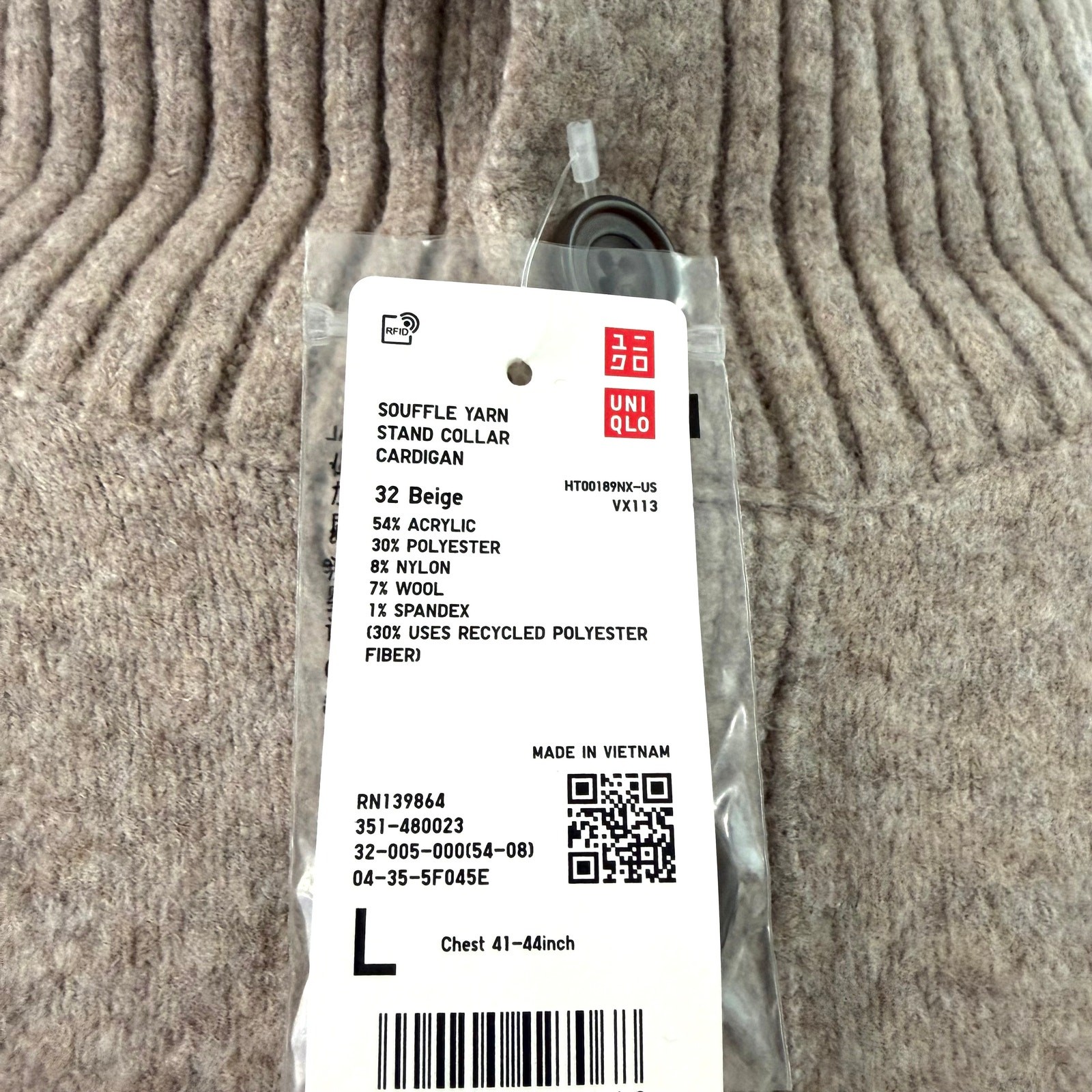 NWT Uniqlo Souffle Yarn Stand Collar Cardigan in Beige Men's L thumbnail 9