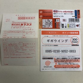 Dreamcast Gigawing Obi With Postcard