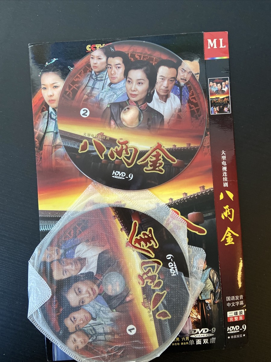 【中古】 「李藝　～最初の朝鮮通信使～」/ＤＶＤ/TCED-1890 Amazon.co.jp: 李藝 ~最初の朝鮮通信使~ [DVD] : ユン・テヨン