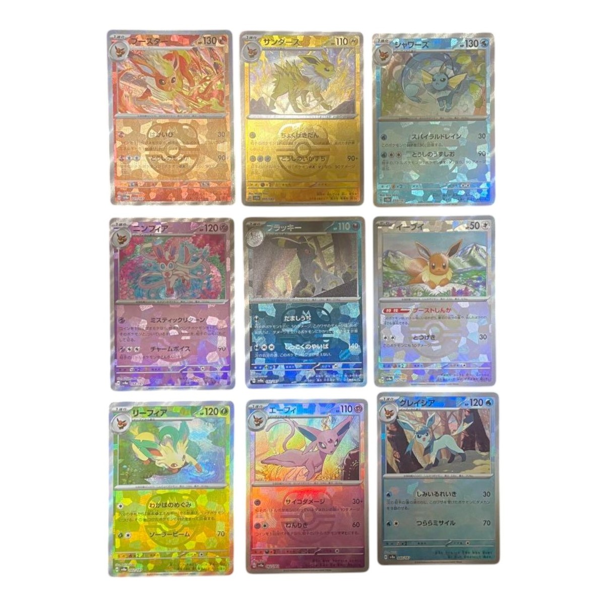 Pokemon Eevee Evolution Master Ball Foil 9 set sv8a Japanese