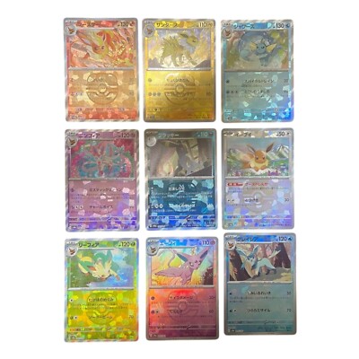 Pokemon Eevee Evolution Master Ball Foil 9 set sv8a Japanese Terastal Festival