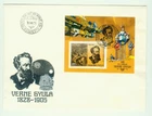 Hungary 1978(Aug.21) Jules Verne and "Voyage from Earth to Moon"  S/S FDC Cover