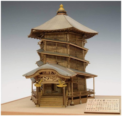 Woody Joe 1/75 Aizu Sazaedo (Entsu Sanso-do/Entsu-san Soudou) Wooden Model Assem - Picture 2 of 6