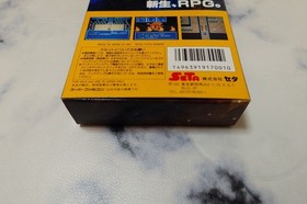 Gadulin Super Famicom Nintendo SETA SFC RPG Unused CIB Japan Import NTSC-J