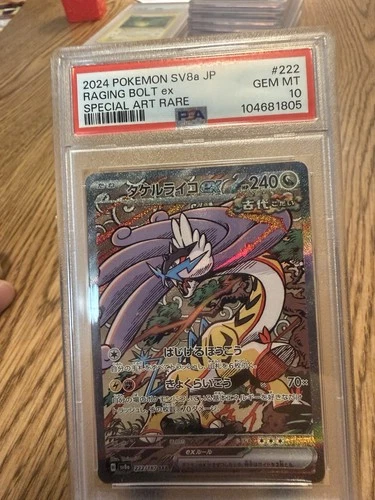 Pokémon Raging Bolt EX 222/187 Sv8a: Terastal Fest EX Holo PSA 10