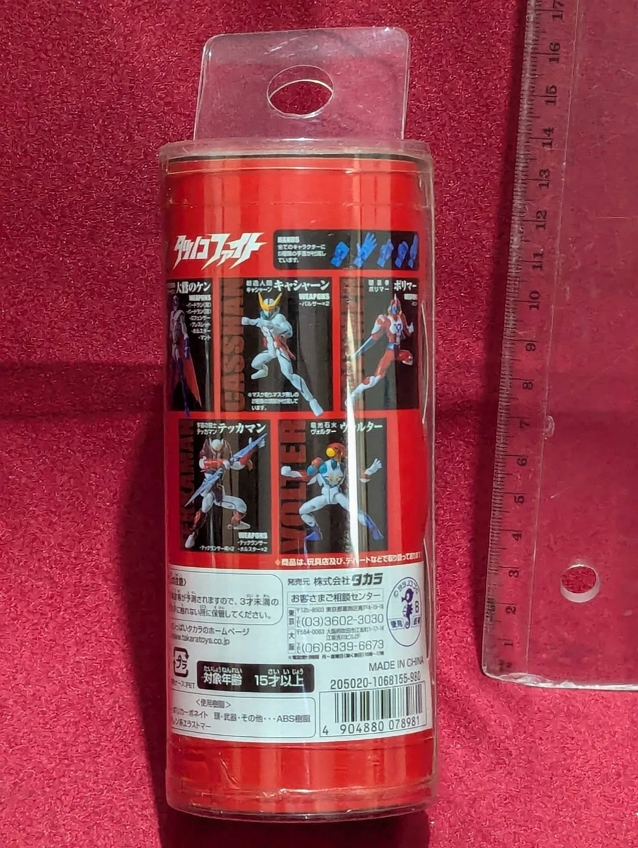 Muy raro Kyashan Microman Takara variante persecución visera abierta Tatsunoko 2003
