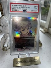 PSA9 Swords to Plowshares Foil Japanese MTG Magic Spotlight: Final Fantasy