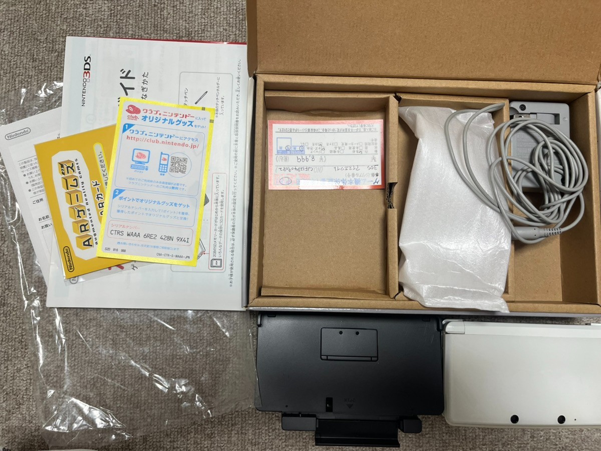 3DS white Japan Nintendo Console region Japanese A433 | eBay