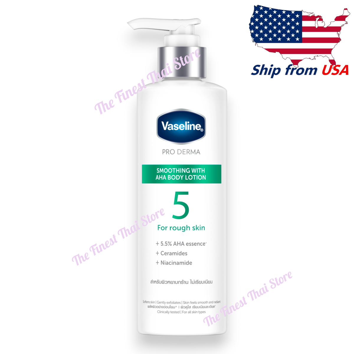 Vaseline Pro Derma AHA Smoothing Body Lotion 250ml Pro Derma #5