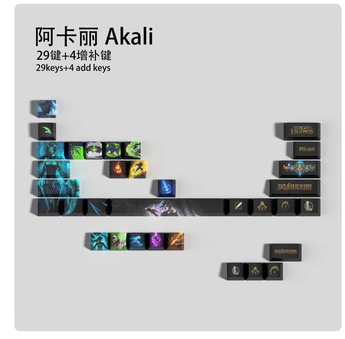 Best Akali Build League Of Legends Akali Keycaps 29 Set OEM