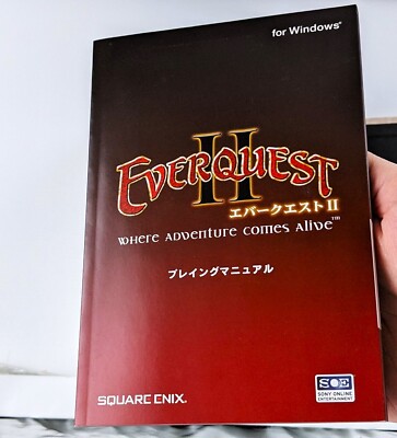 Everquest II Collector's Edition ウインドウズ EXTREME RARE Japanese Everquest II 2 Collector's Edition BIG