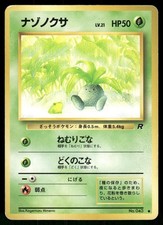 1997 Heavily Played Pokemon Oddish No. 043 Team Rocket Japanese