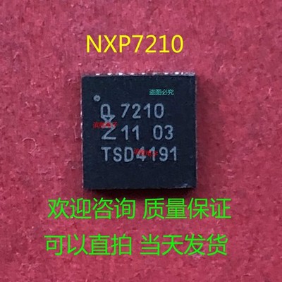 7210 NXP7210 QFN32 IC Quality Assurance  #ea