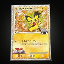 Spiky-Eared Pichu #9 Prices | Pokemon Japanese Movie Commemoration