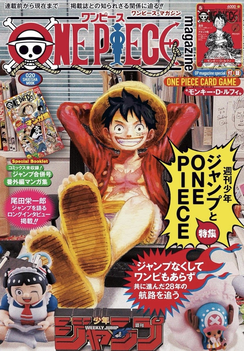ONE PIECE Magazine Vol.20 Sp Feature Shonen Jump with One